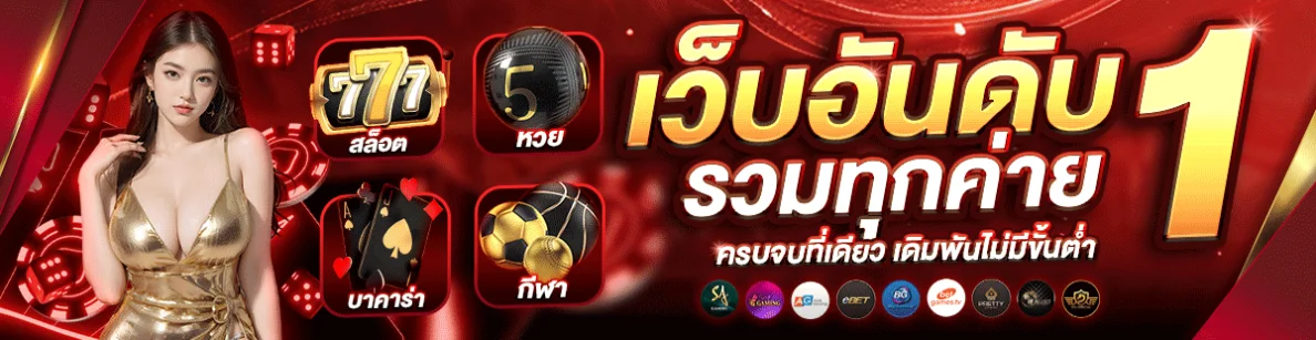 บา คา ร่า ออนไลน์ 123