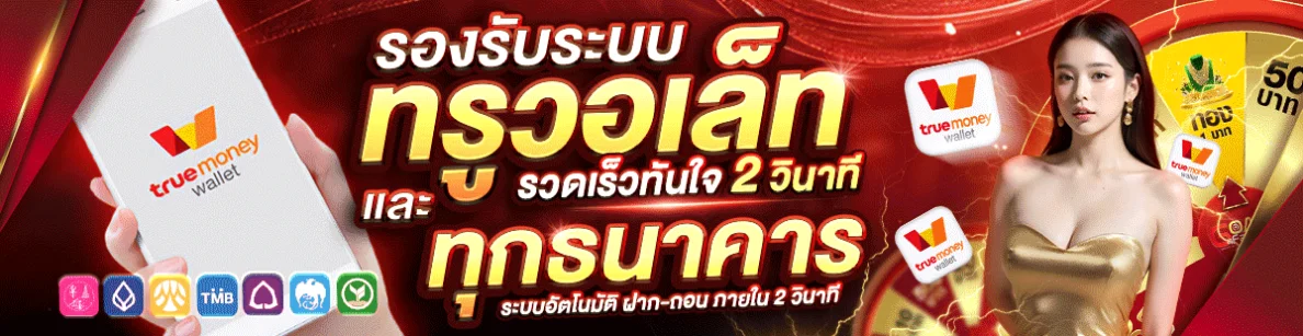 บาคาร่า ออนไลน์123 เครดิตฟรี