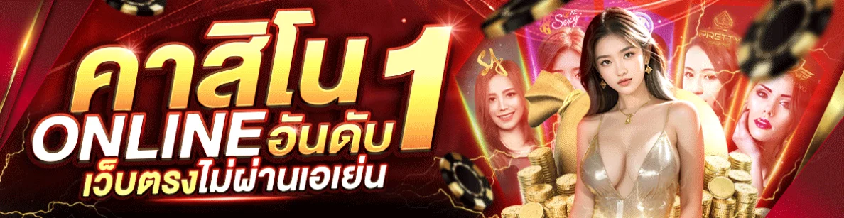 บา คา ร่า ออนไลน์ 123